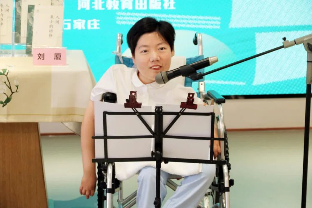 刘厦散文集《人间最小的动静》创作分享活动在石家庄举行