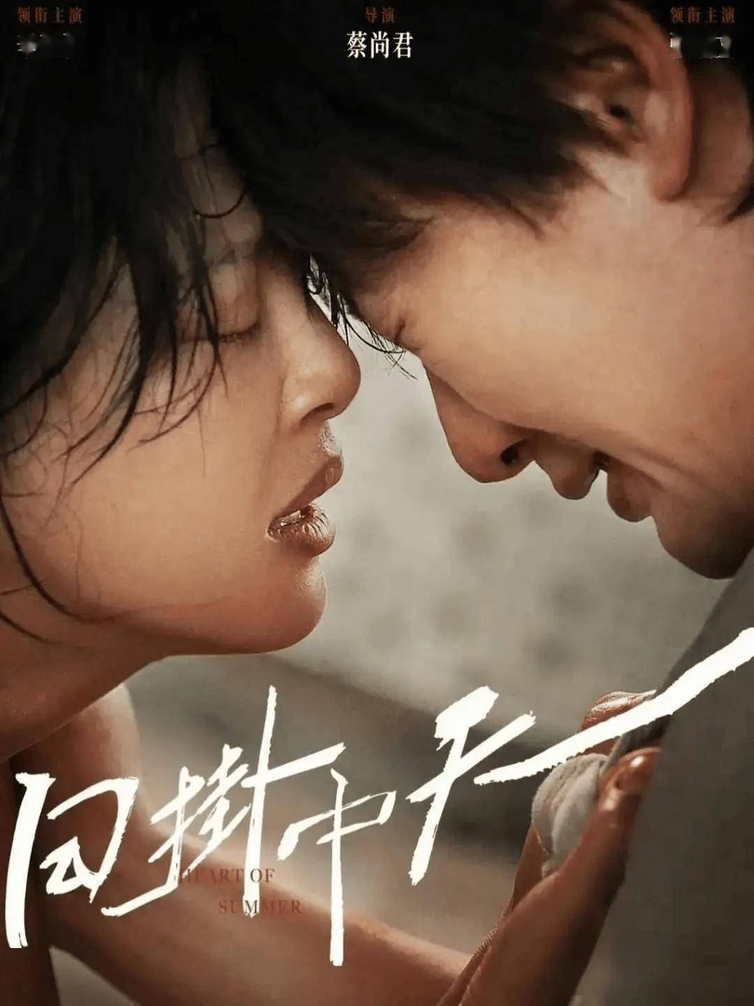 消失200天后张颂文高调现身：住大杂院摆满废品满地落叶网友：