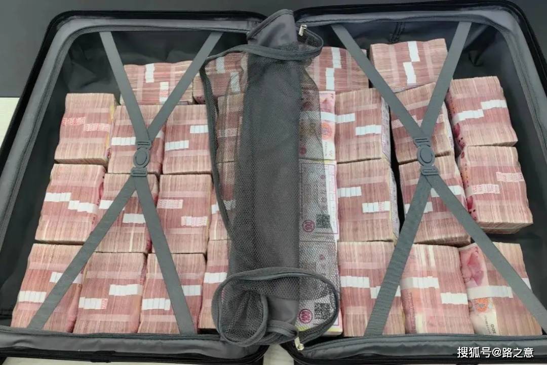 装416万的箱子没了！1996年东城区“10·14”麻醉抢劫