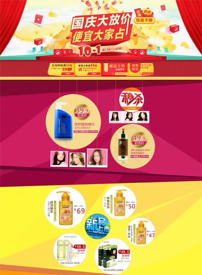 共探出海新路径！蓉眉联动 共拓“蓉眉造”全球新市场专题活动举行