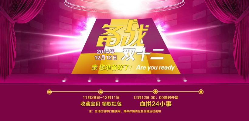 【专题】“妇幼健康看中国”活动走进银川