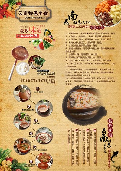 江西乐平：“黄料包酥”月饼赶制忙